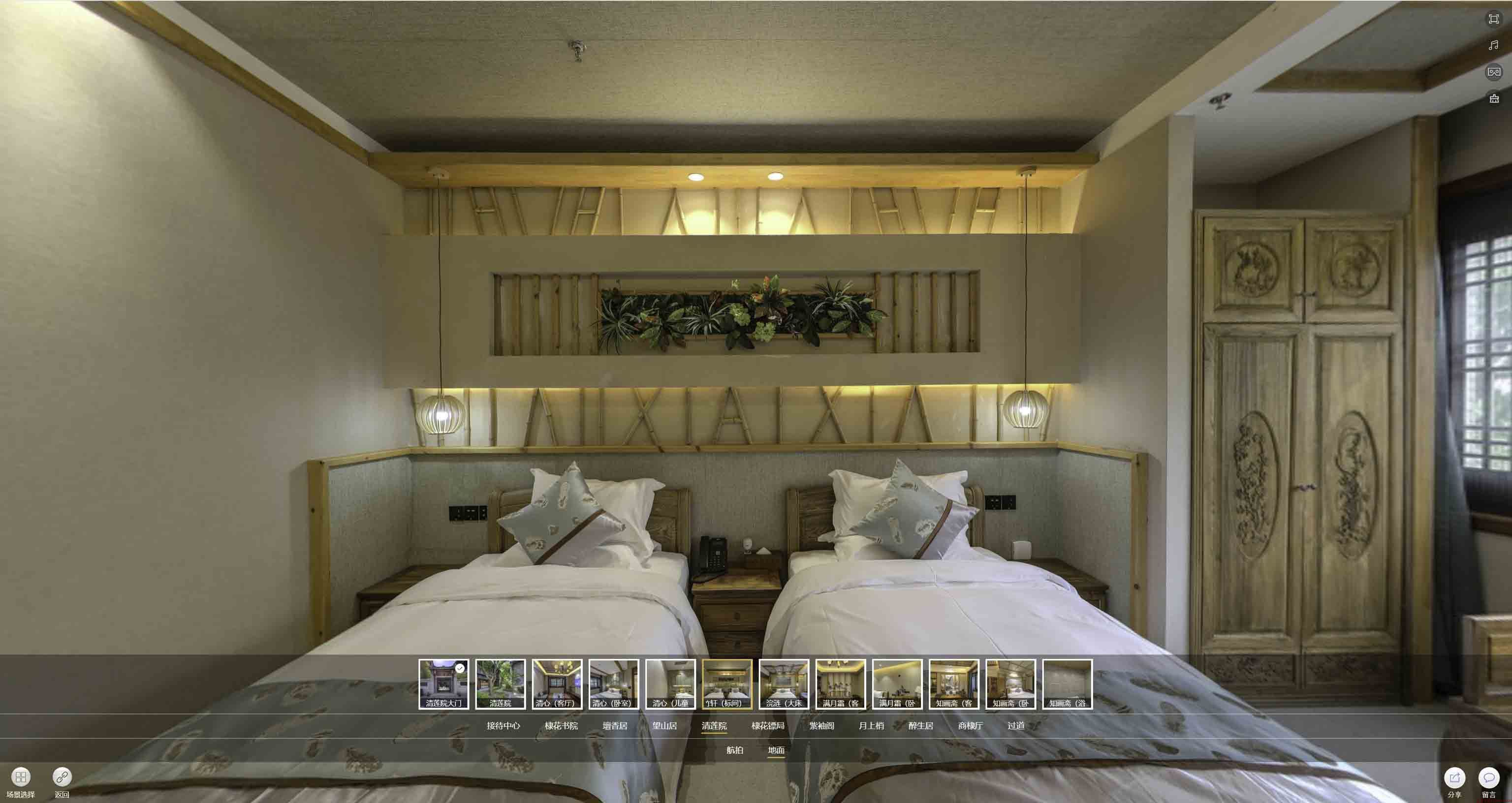 蜀山中交长安里VR全景样板间