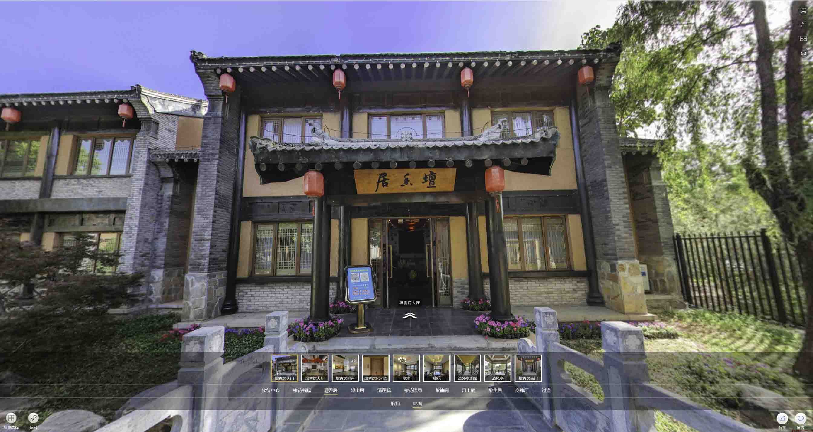 蜀山美好蕴育生活馆720全景展示