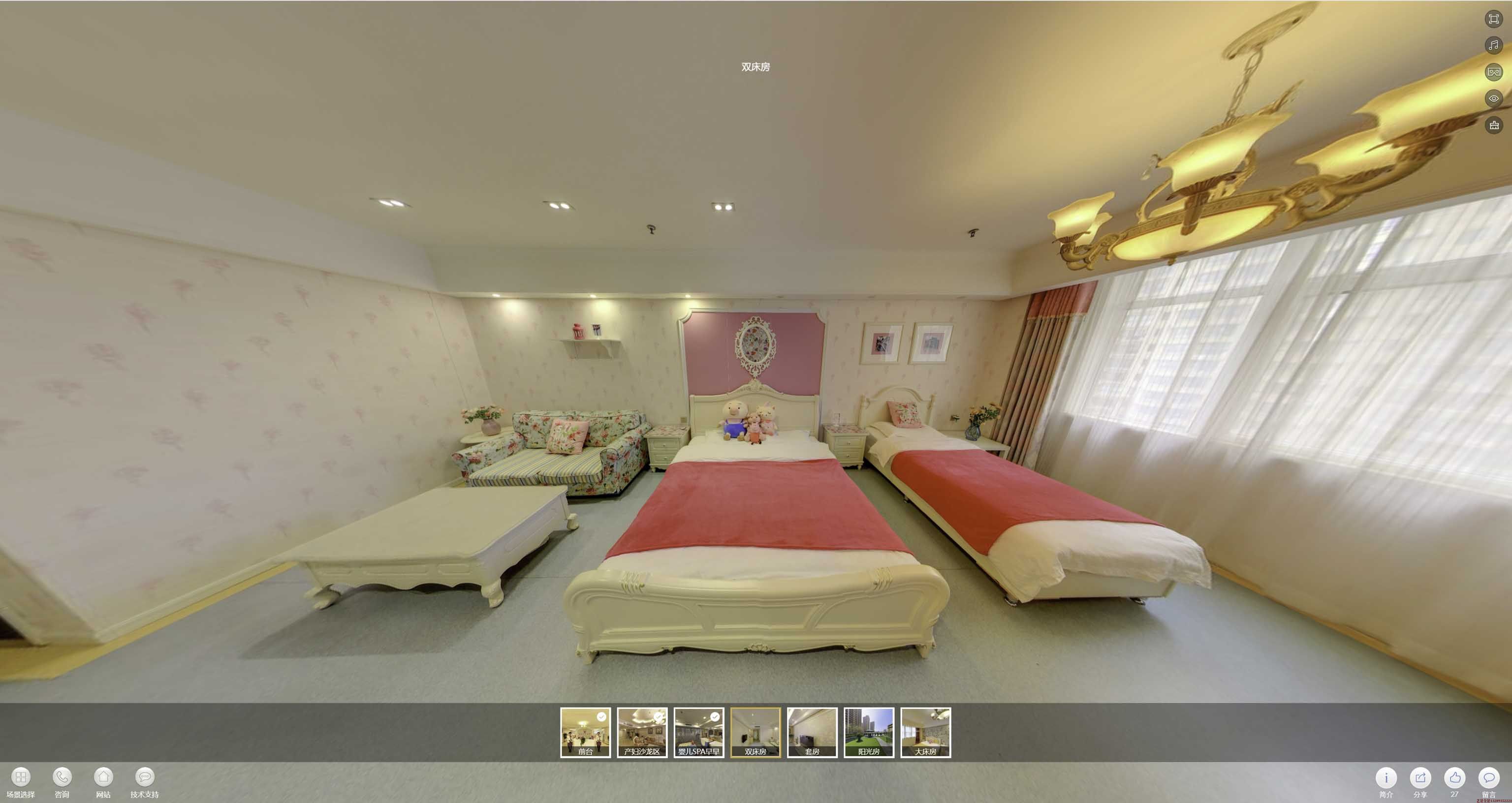 蜀山安然月子会所720度全景展示