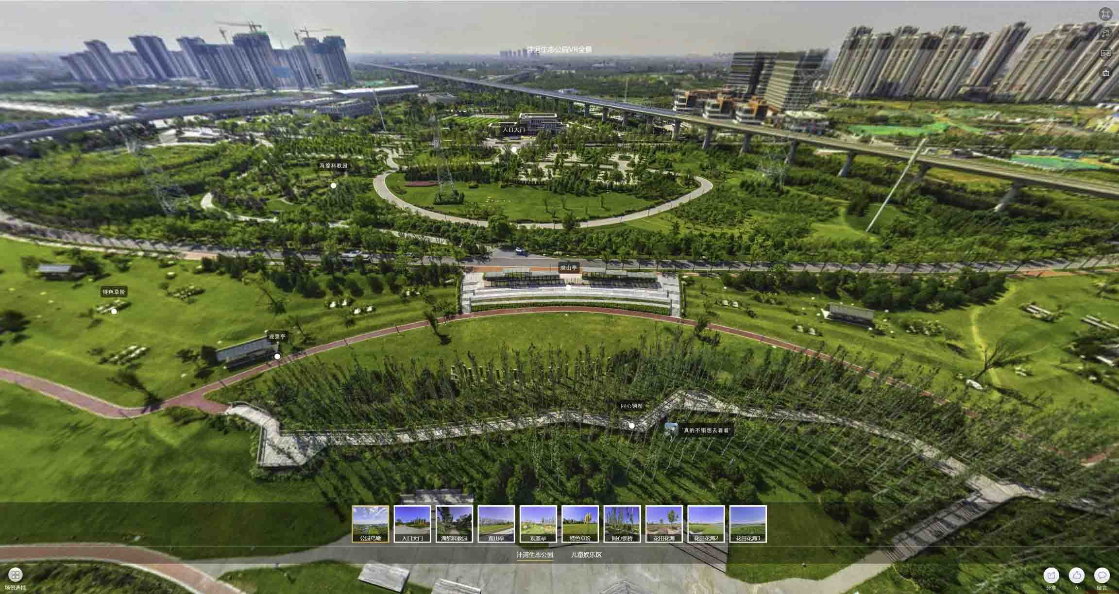 蜀山VR全景体验：身临其境的沉浸式感受在手绘地图中的创新应用