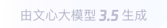 蜀山360全景影像与AR技术的结合：为用户带来前所未有的手绘地图体验